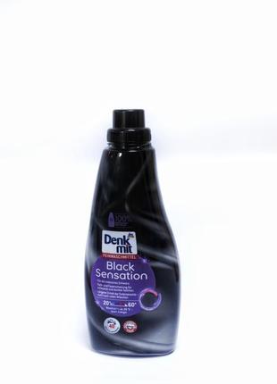 Гель для прання чорної білизни denkmit black sensation. 1 л. ( на 40 циклів прання)