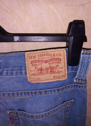 Брендовые базовые джинсы levis 506 w33 l34