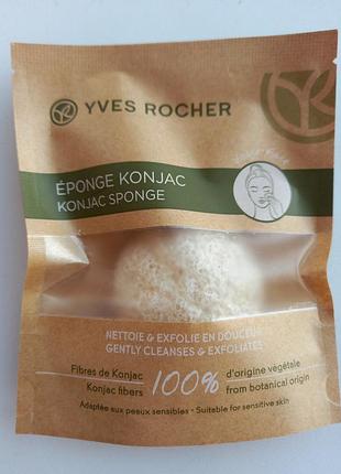 Спонж коньяку для очищения лица, yves rocher