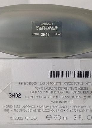Розпив air kenzo, туалетна вода для чоловіків; відливант 3 мл = 455 грн.!9 фото