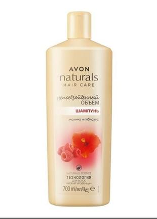 Шампунь для волосся naturals " неперевершений об'єм. малина та гібіскус " avon 700 ml.