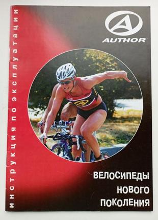 Велосипед author spectra 16-18"" червоно-білий та блакитно-сірий8 фото