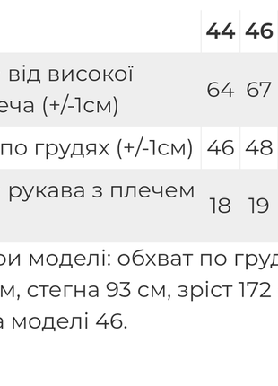 Жіноча бавовняна футболка, літня футболка для жінок з принтом3 фото