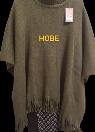 Пончо накидка новая теплая зеленая мягкая качественная