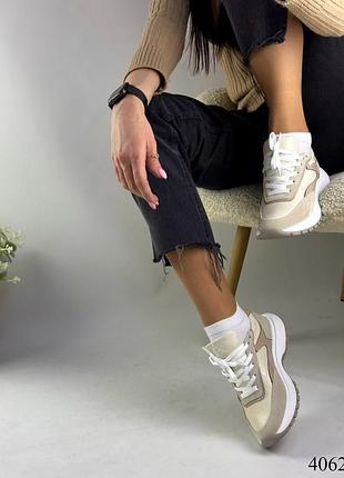 Кросівки бежеві, натуральні