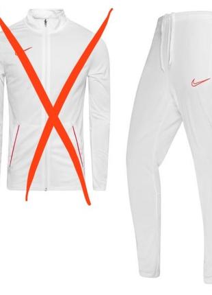 Білі спортивні штани nike dry-fit academy21 🛍️1+1=3🛍️5 фото