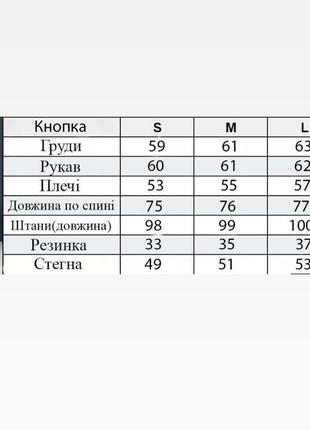 Чоловічий стильний весняний костюм двійка на кнопках рубашка сорочка брюки піньє пеньє бавовна туреччина9 фото