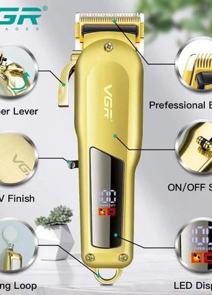 Машинка для стрижки vgr professional hair clipper v-278 gold, домашня машинка для стрижки волосся2 фото