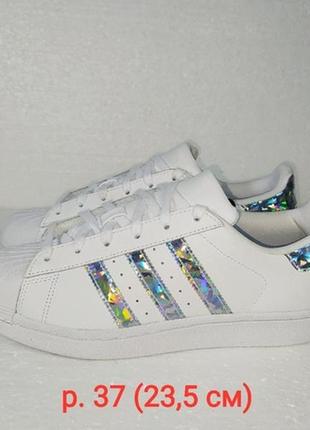 Кроссовки adidas superstar