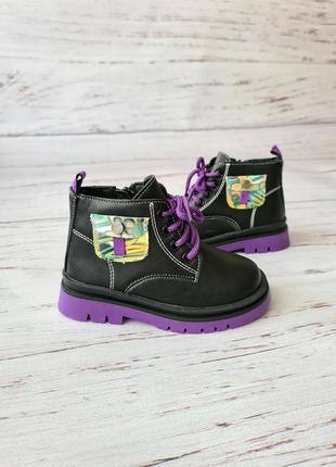 Демисезонные ботинки для девочек канарейка