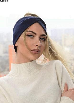Повязка на голову
