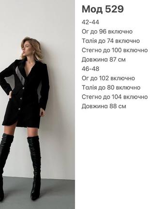 Платье пиджака с бахромой 💕 черное платье пиджак 💕2 фото
