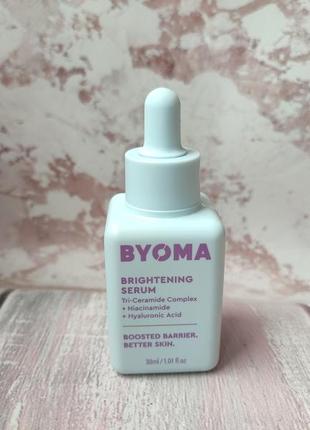 Освітлююча сироватка для обличчя byoma brightening serum