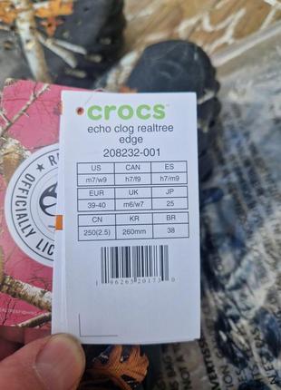 Сабо crocs echo clog realtree edge7 фото