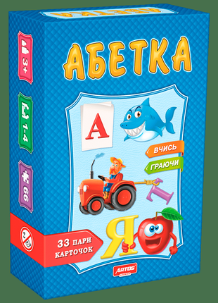 Детская настольная игра "абетка", 33 пары карточек - пазлов