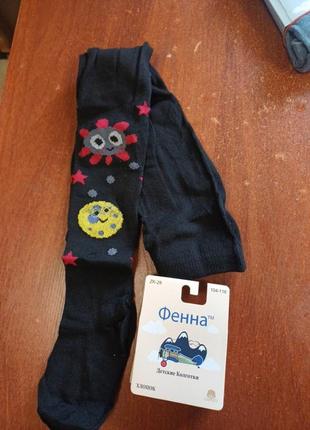 Колготы колготчики колготки деми демисезон мальчик весна