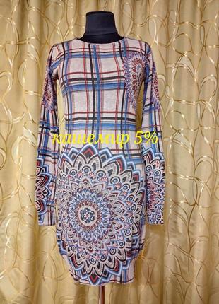 Кашемировое вискозное платье миди кашемир