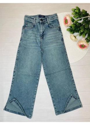 Джинси