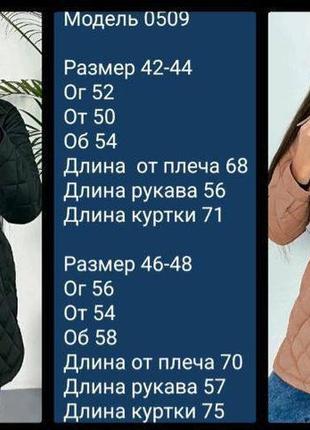 Розпродаж жіноча демісезона курточка сорочка, синтепон 150, чо...7 фото