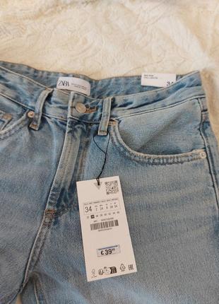 Новые джинсы самая популярная модель4 фото