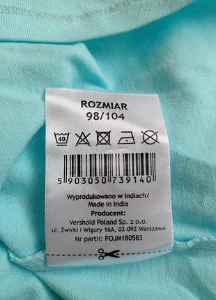 Young style. тонкий реглан базовый 98-104 размер. 6