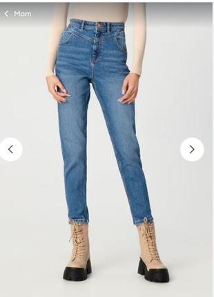 Новые с биркой джинсы мом sinsay 32 р. синие mom высокая посадка стильные укороченный крой