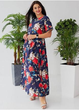 Яскрава сукня, останні розміри    xl, 2xl