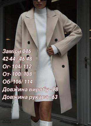 Жіноче кашемірове повсякденне пальто з якісного мʼякого кашемі...8 фото