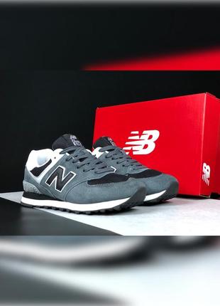 Чоловічі кросівки new balance 574 classic сірі з чорним