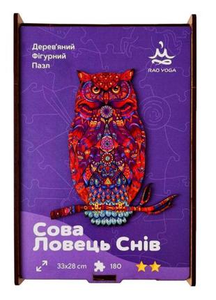 Дерев'яний пазл для дорослих сова — ловець снів у подарунковій коробці 33 x 28 см 180 деталей1 фото