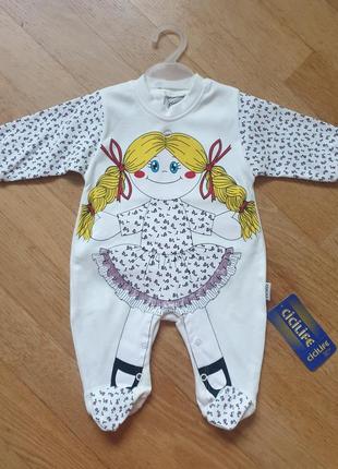 Чоловічок, туреччина