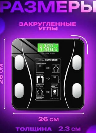 Мные смарт-весы scale ty-619 электронные с приложкой на телефон2 фото