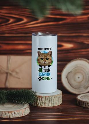 Термокружка котик міністерство