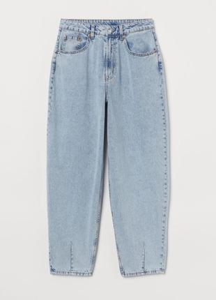 Стильные трендовые джинсы h&m, идеальное состояние