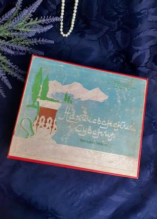 1977 год! 👑 нахичеванский сувенир ссср армуду винтаж набор подстаканников советских корона никелированный алюминий в подарочной коробке азербайджан9 фото