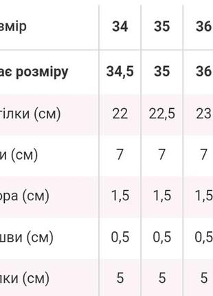 Класичні туфлі6 фото