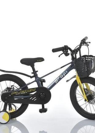 Велосипед дитячий 16д. mb 1683-2