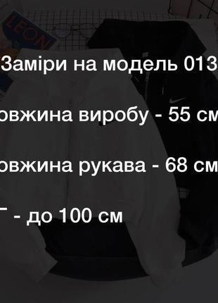 Повсякденний укорочений жіночий худі, з лого двонитка люкс4 фото