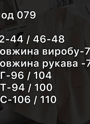 Жіночий класичний, повсякденний піджак, турецька костюмка8 фото