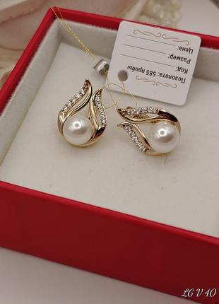 Шикарні сережки з фіанітами та перлами (майорка), позолота3 фото