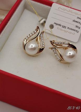 Шикарні сережки з фіанітами та перлами (майорка), позолота5 фото