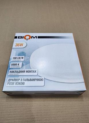 Led світильник накладний biom 36w 5000к hb-r36w-5 круглий5 фото