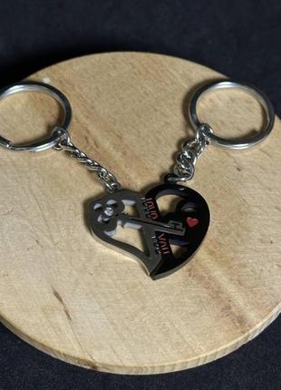 Брелоки парні love you чорний