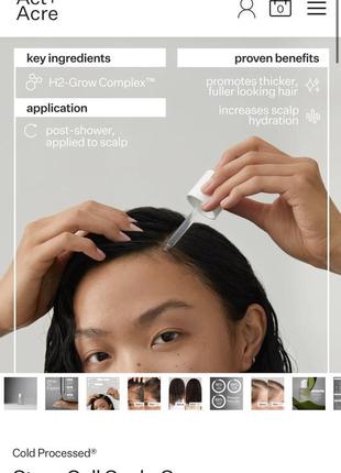 Серум для кожи головы