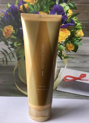 Парфюмированный лосьон для тела attraction, 125 мл, эйвон крем
