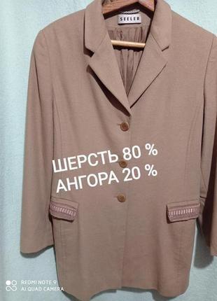 К1 ангорове вовняне бежеве жіноче напів пальто вовна calw