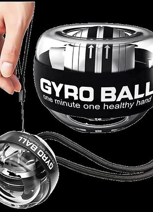 Гироскопический кистевой эспандер (гиробол) тренажер gyro power круглый gyro power black