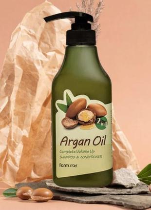 Шампунь-кондиціонер 2 в 1 з аргановою олією farmstay argan oil  530 мл