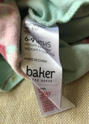 Человечек 3