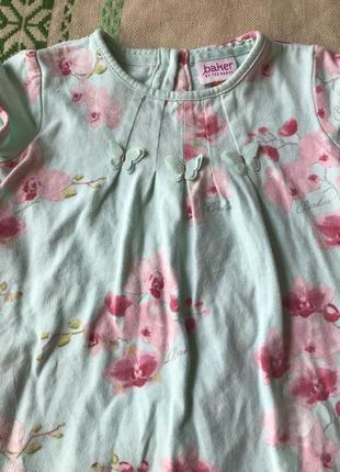 Человечек 2